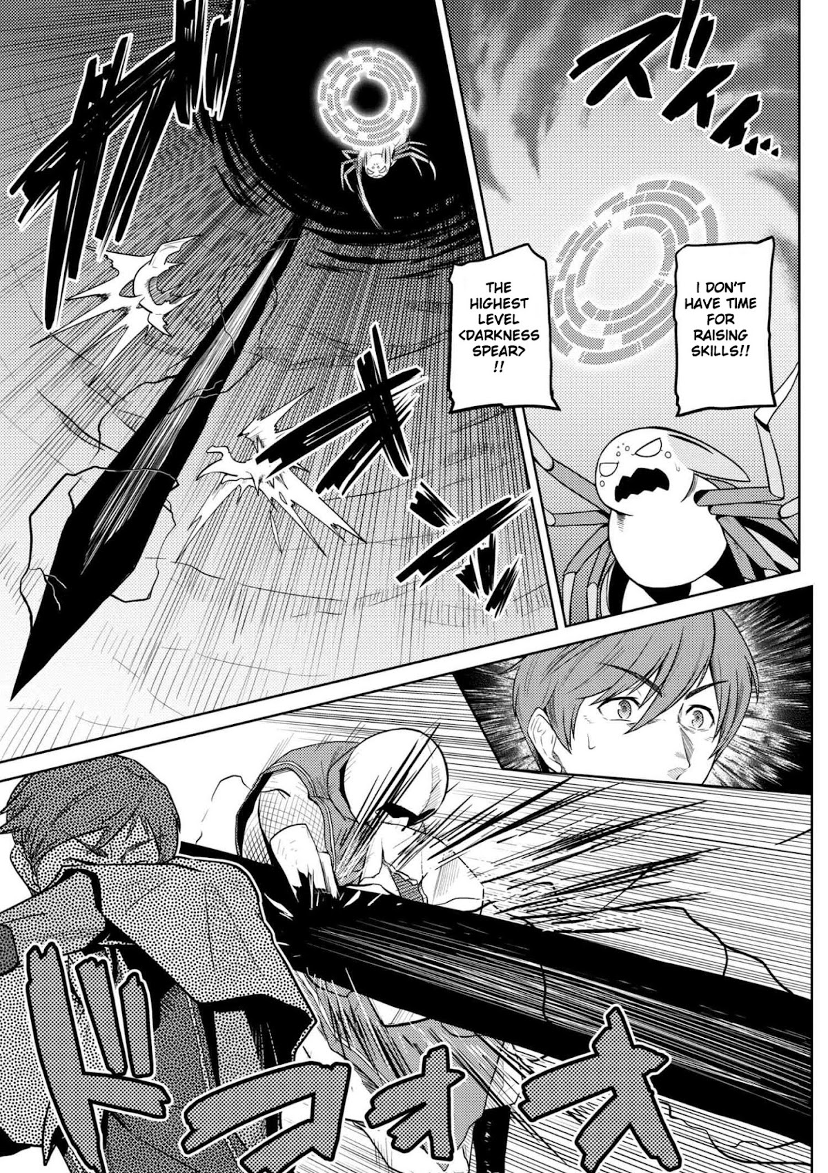 Kumo desu ga, nani ka? Chapter 34.1 page 3 - Chapter 34.1
