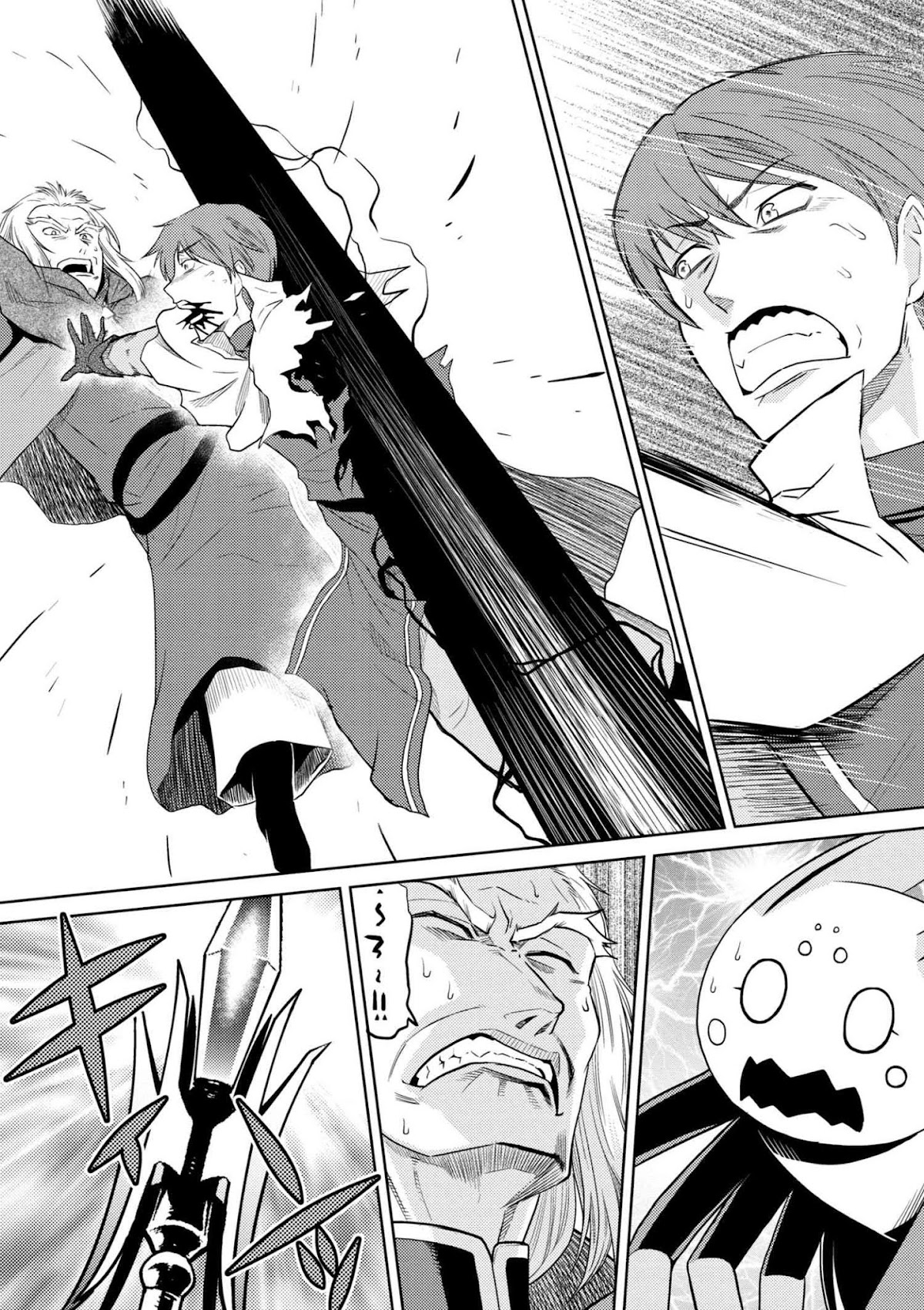 Kumo desu ga, nani ka? Chapter 34.1 page 7 - Chapter 34.1