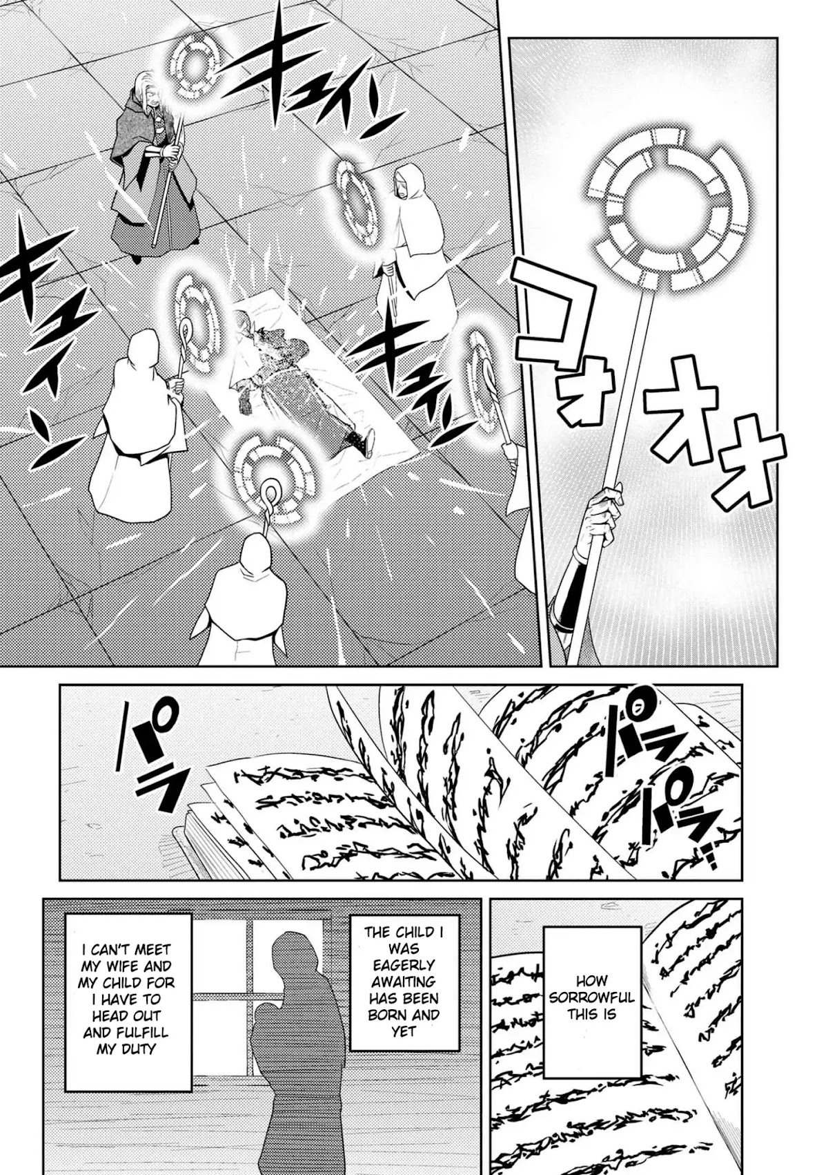 Kumo desu ga, nani ka? Chapter 34.2 page 3 - Chapter 34.2