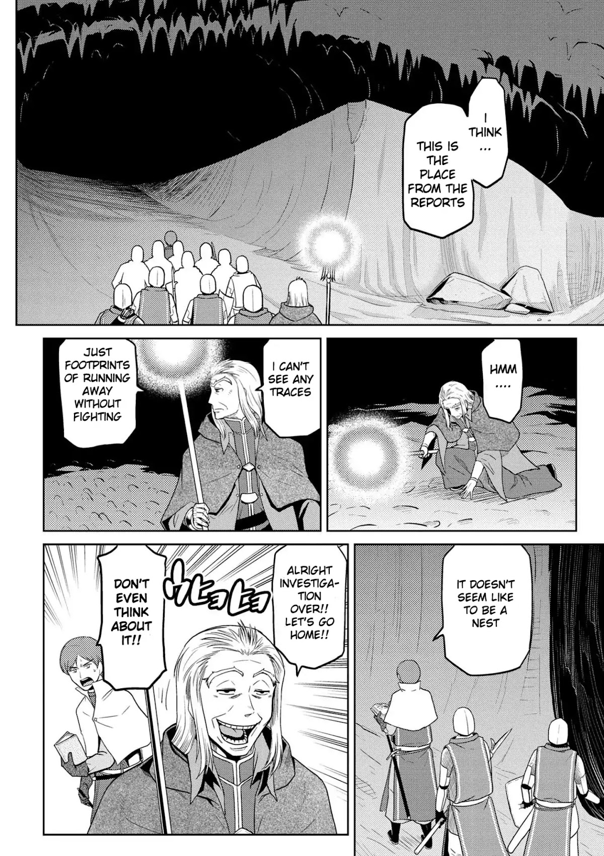 Kumo desu ga, nani ka? Chapter 34.2 page 8 - Chapter 34.2
