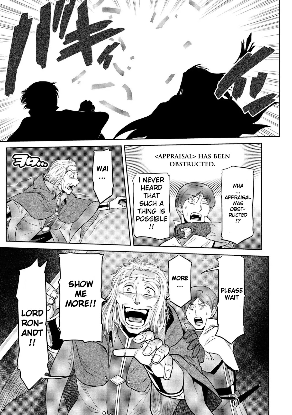 Kumo desu ga, nani ka? Chapter 35.1 page 13 - Chapter 35.1