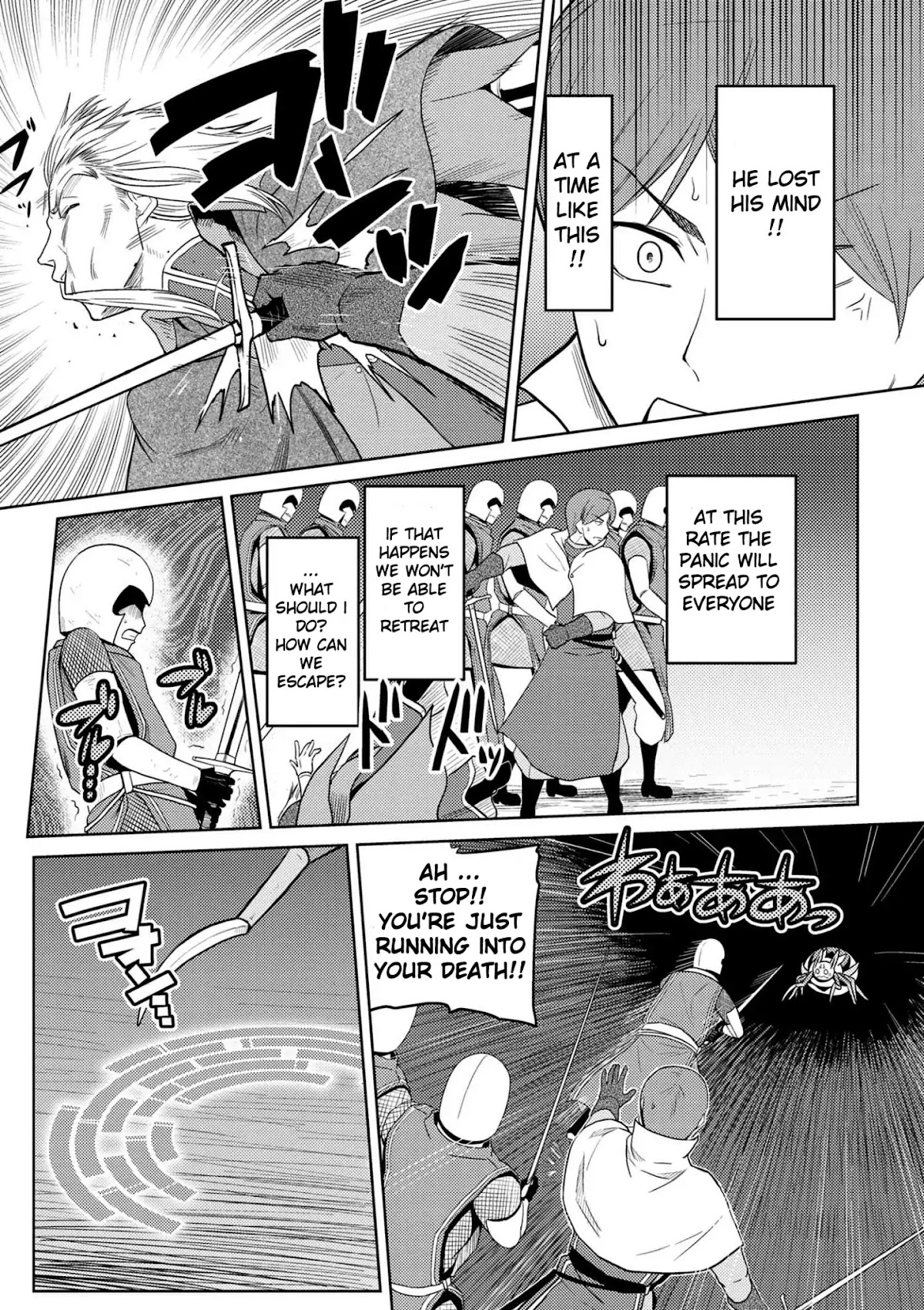 Kumo desu ga, nani ka? Chapter 35.1 page 14 - Chapter 35.1