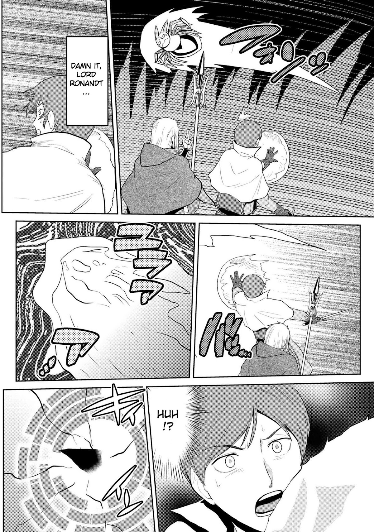 Kumo desu ga, nani ka? Chapter 35.2 page 12 - Chapter 35.2