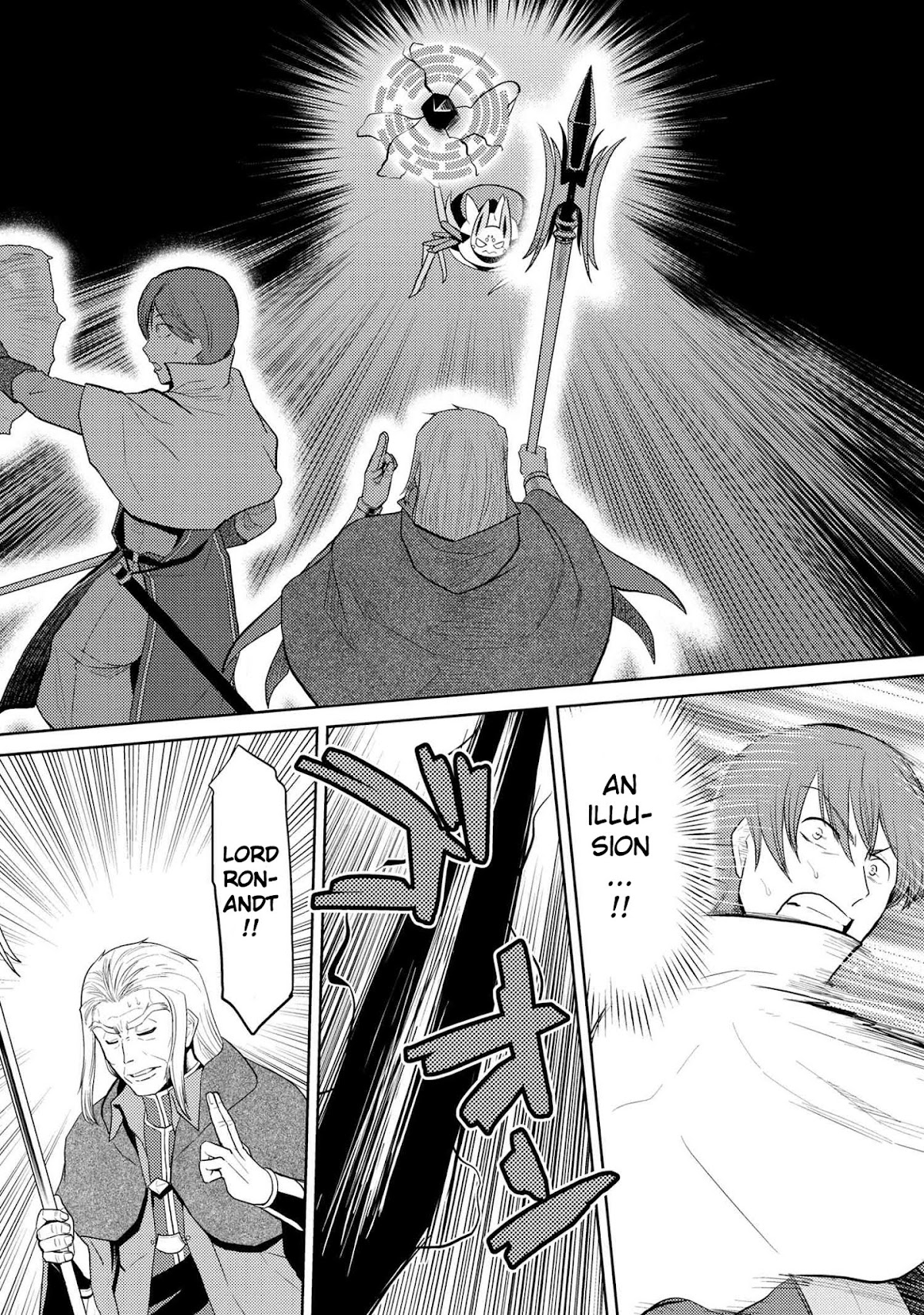 Kumo desu ga, nani ka? Chapter 35.2 page 13 - Chapter 35.2