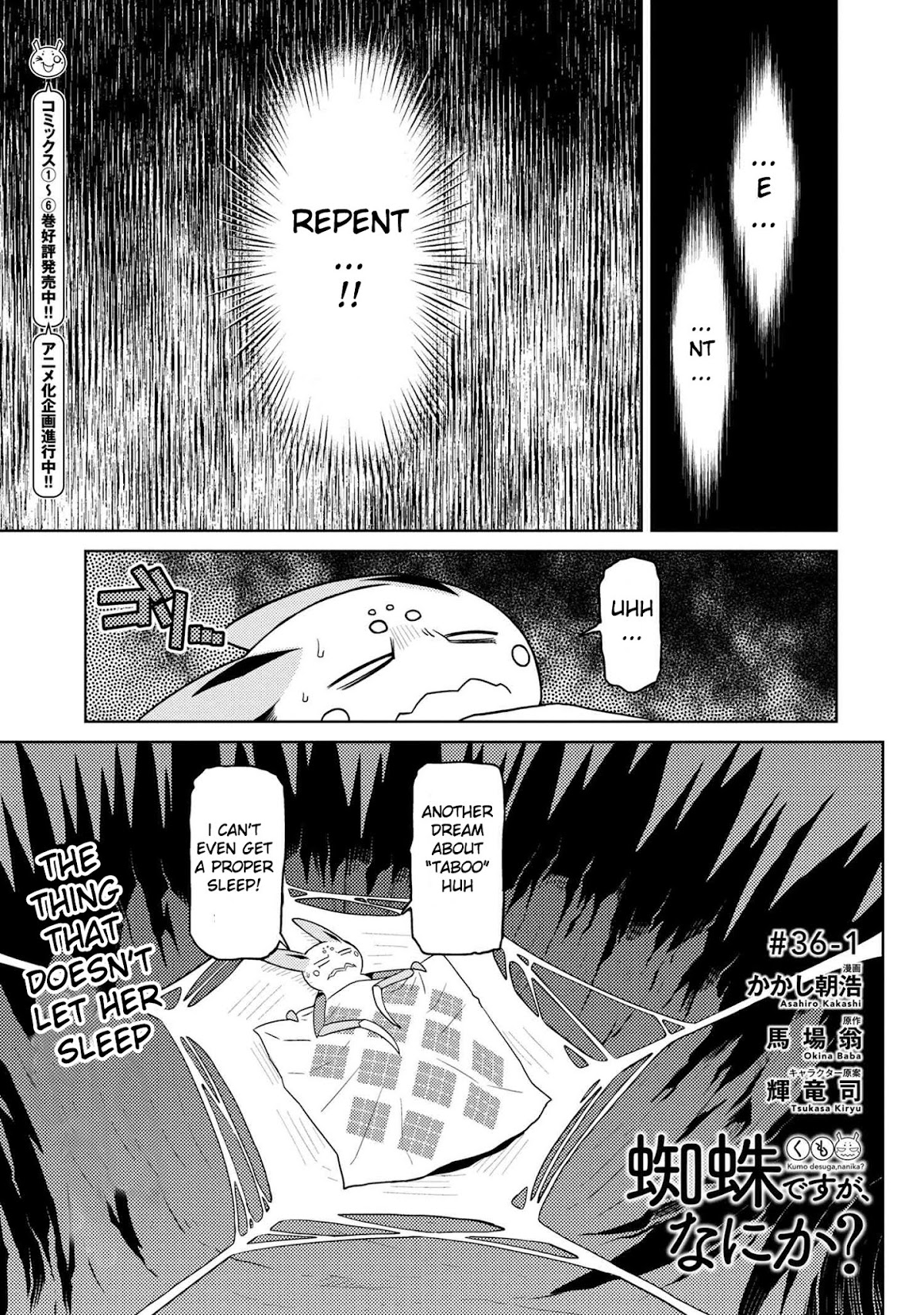 Kumo desu ga, nani ka? Chapter 36.1 page 1 - Chapter 36.1