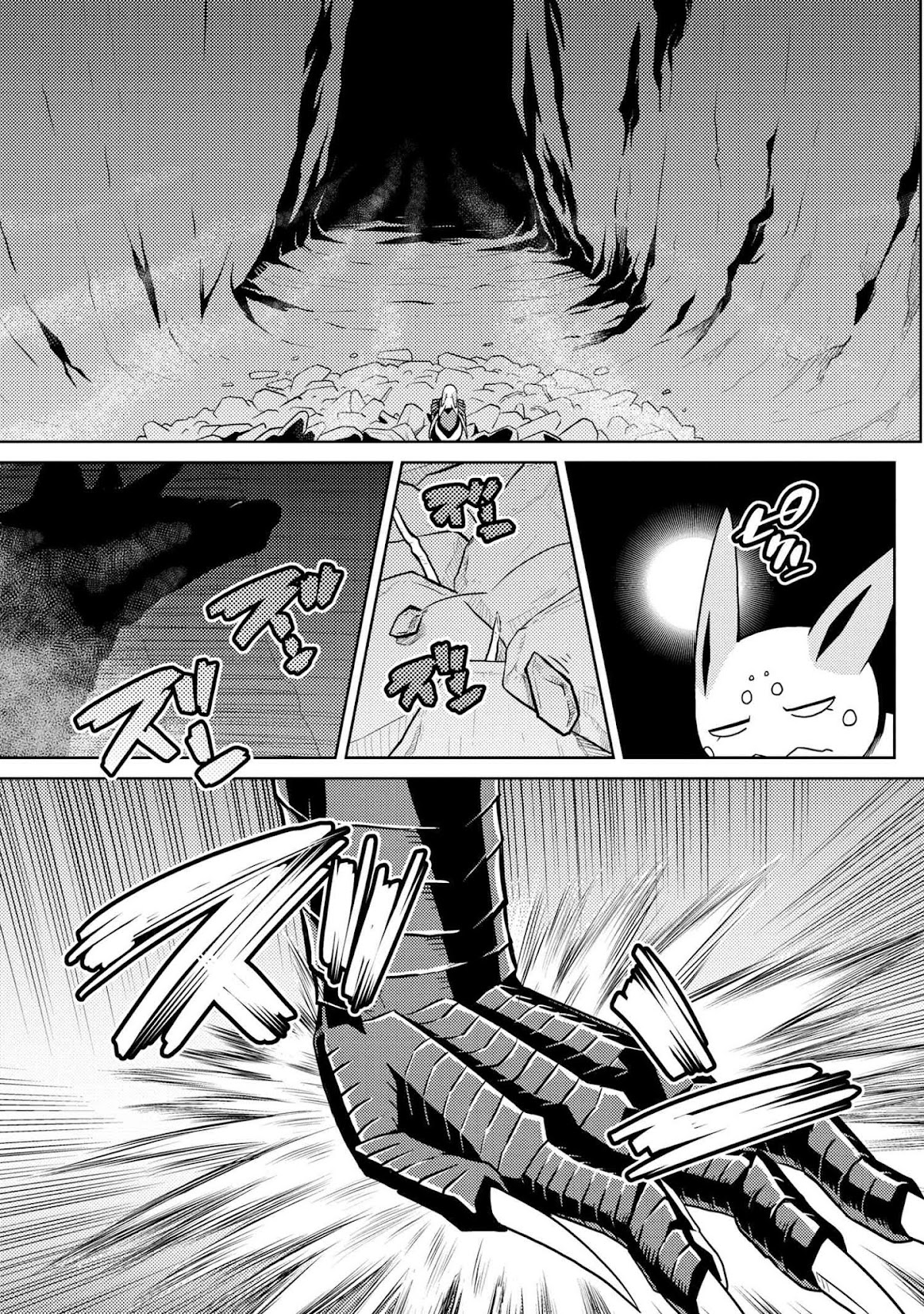 Kumo desu ga, nani ka? Chapter 36.1 page 7 - Chapter 36.1