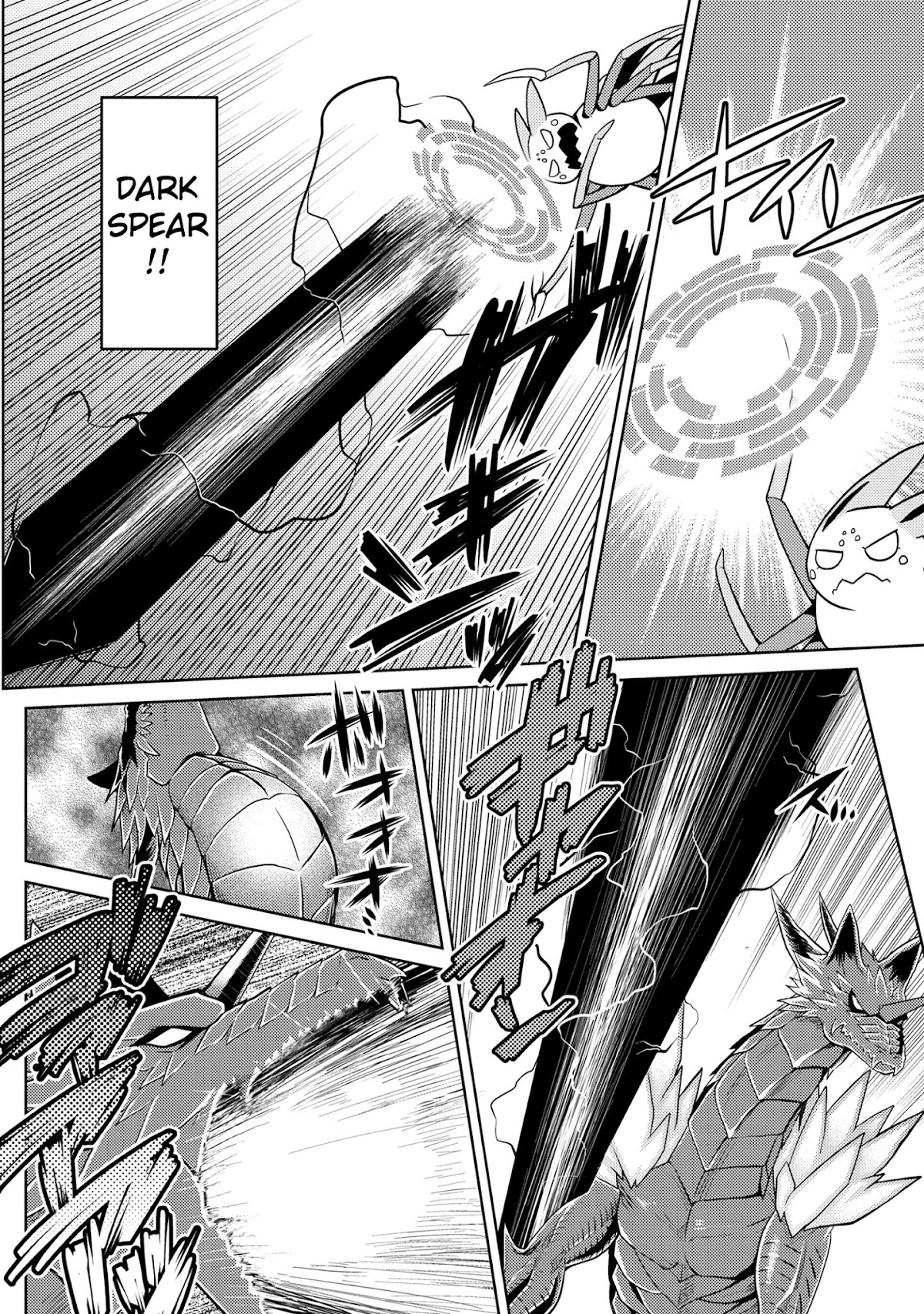 Kumo desu ga, nani ka? Chapter 36.2 page 2 - Chapter 36.2