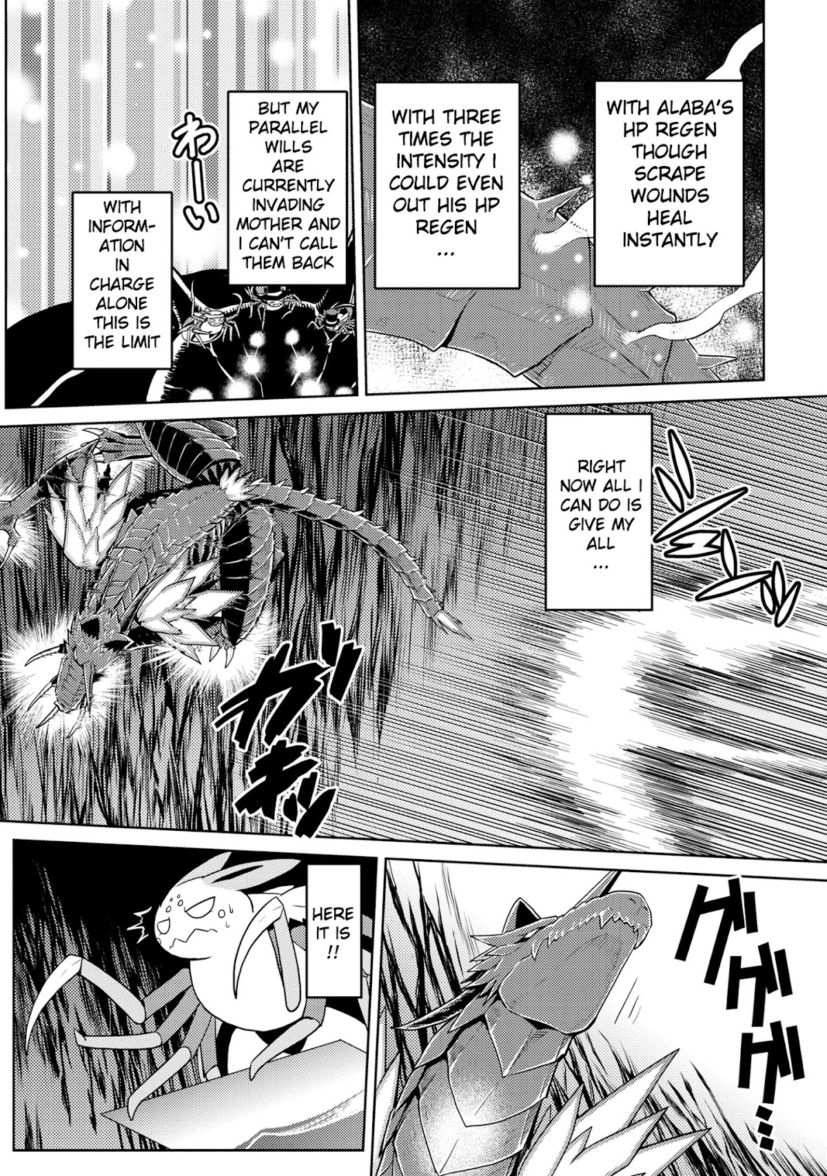 Kumo desu ga, nani ka? Chapter 36.2 page 8 - Chapter 36.2