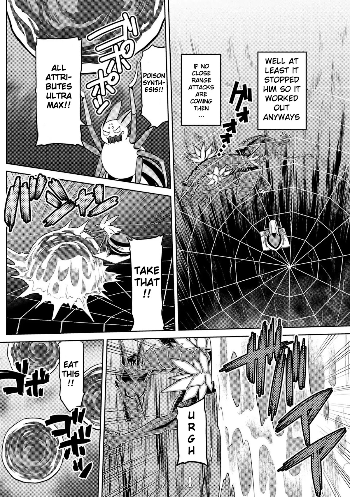 Kumo desu ga, nani ka? Chapter 37.1 page 6 - Chapter 37.1