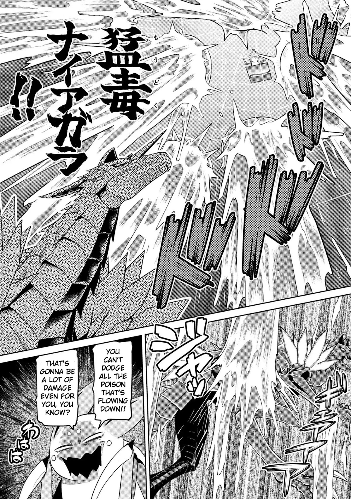 Kumo desu ga, nani ka? Chapter 37.1 page 7 - Chapter 37.1