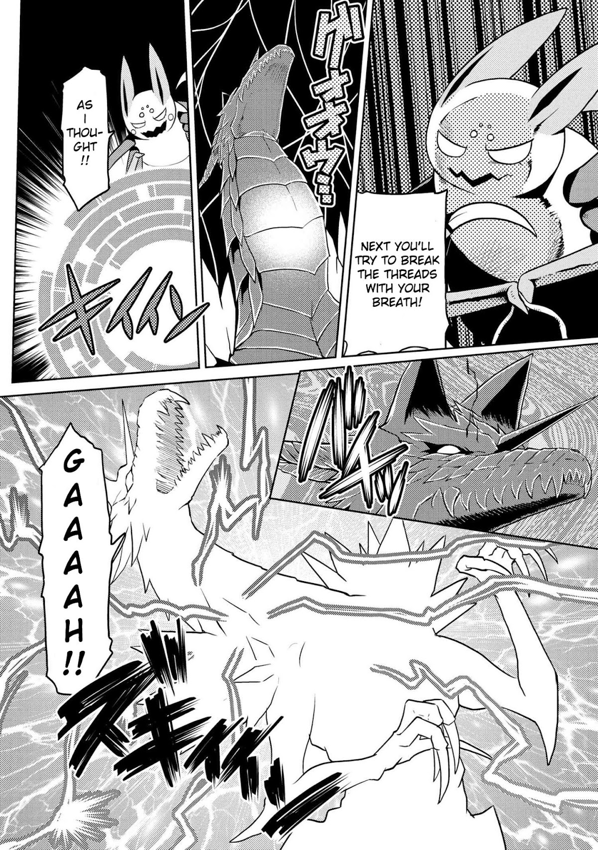 Kumo desu ga, nani ka? Chapter 37.2 page 2 - Chapter 37.2