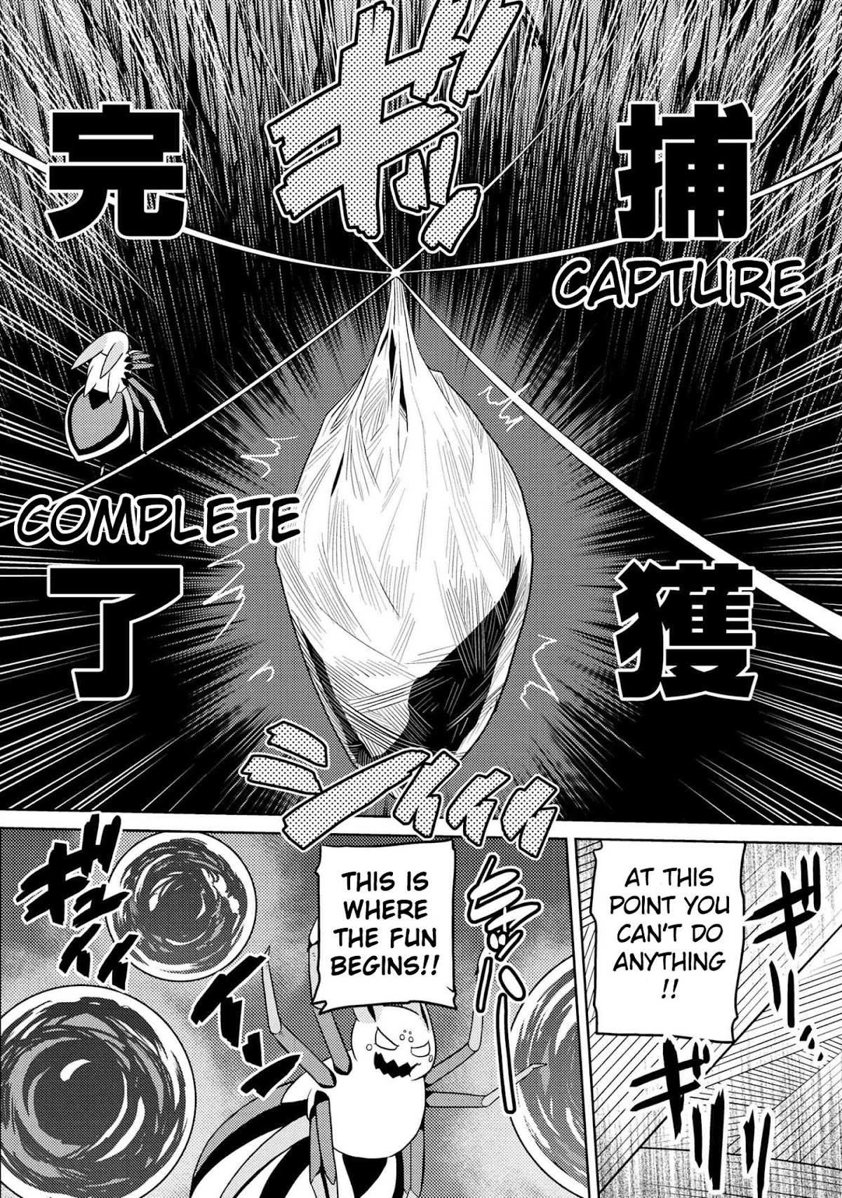 Kumo desu ga, nani ka? Chapter 37.2 page 4 - Chapter 37.2