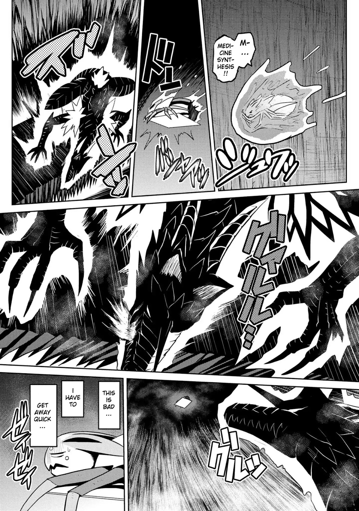 Kumo desu ga, nani ka? Chapter 38.1 page 14 - Chapter 38.1