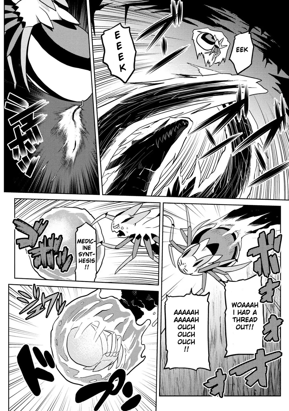Kumo desu ga, nani ka? Chapter 38.1 page 2 - Chapter 38.1