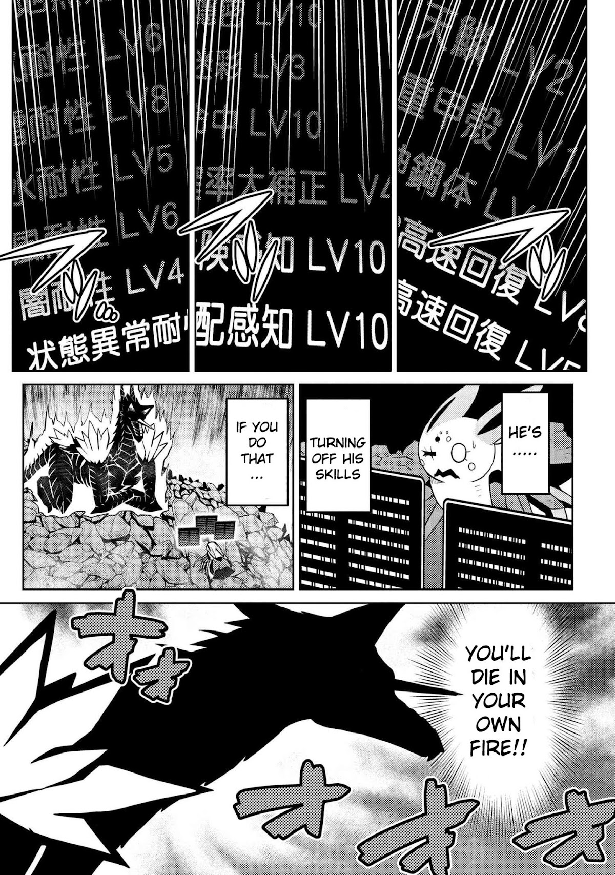 Kumo desu ga, nani ka? Chapter 38.2 page 10 - Chapter 38.2