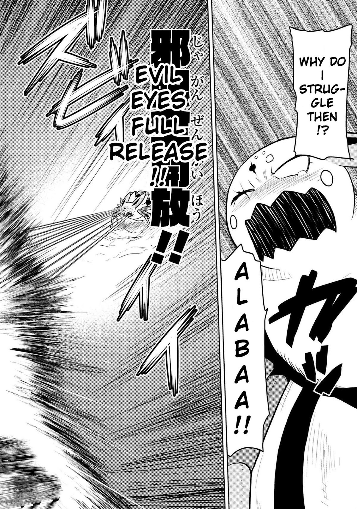 Kumo desu ga, nani ka? Chapter 38.2 page 12 - Chapter 38.2