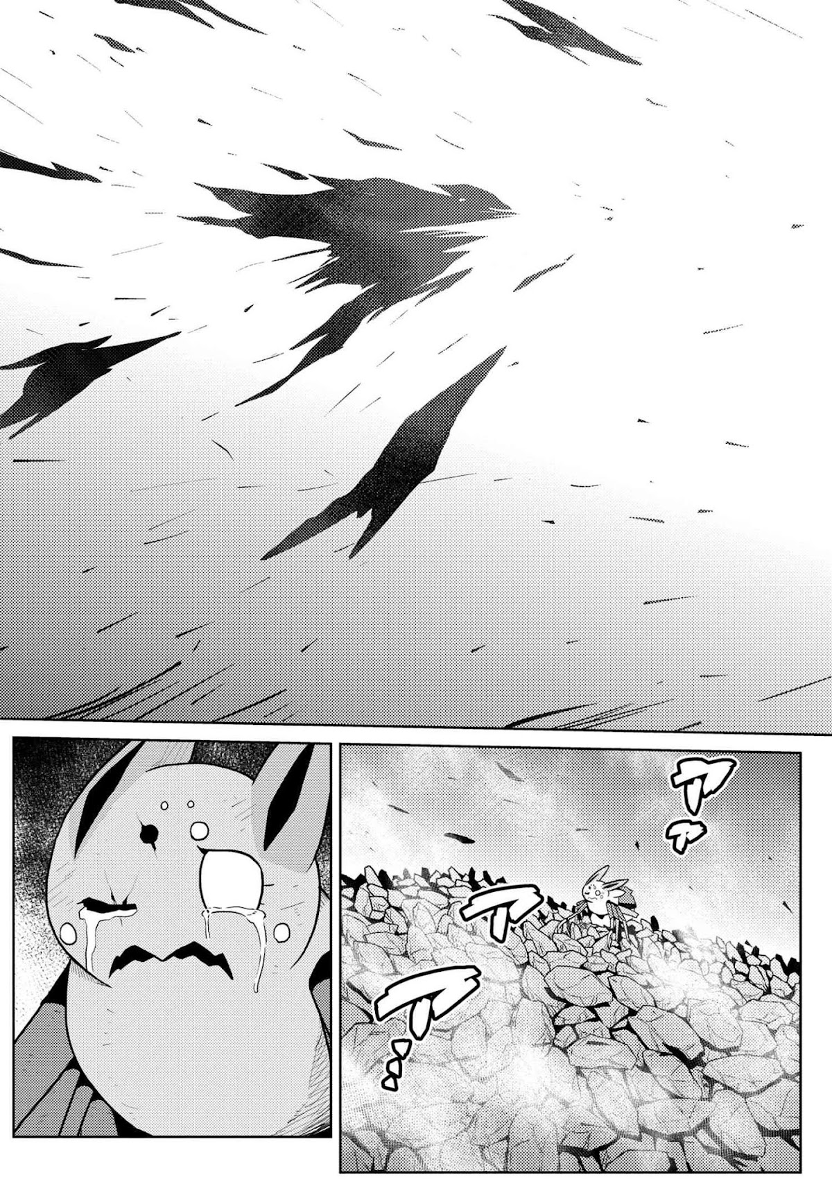 Kumo desu ga, nani ka? Chapter 38.2 page 14 - Chapter 38.2