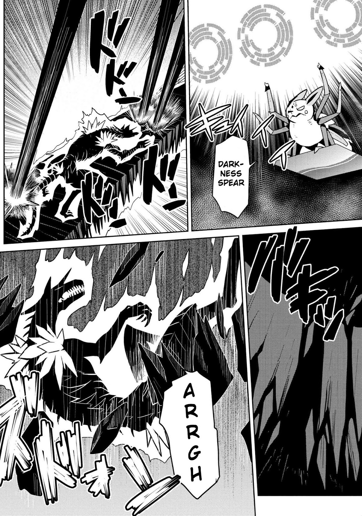 Kumo desu ga, nani ka? Chapter 38.2 page 4 - Chapter 38.2