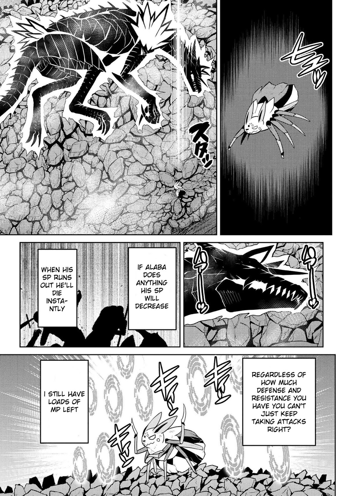 Kumo desu ga, nani ka? Chapter 38.2 page 5 - Chapter 38.2