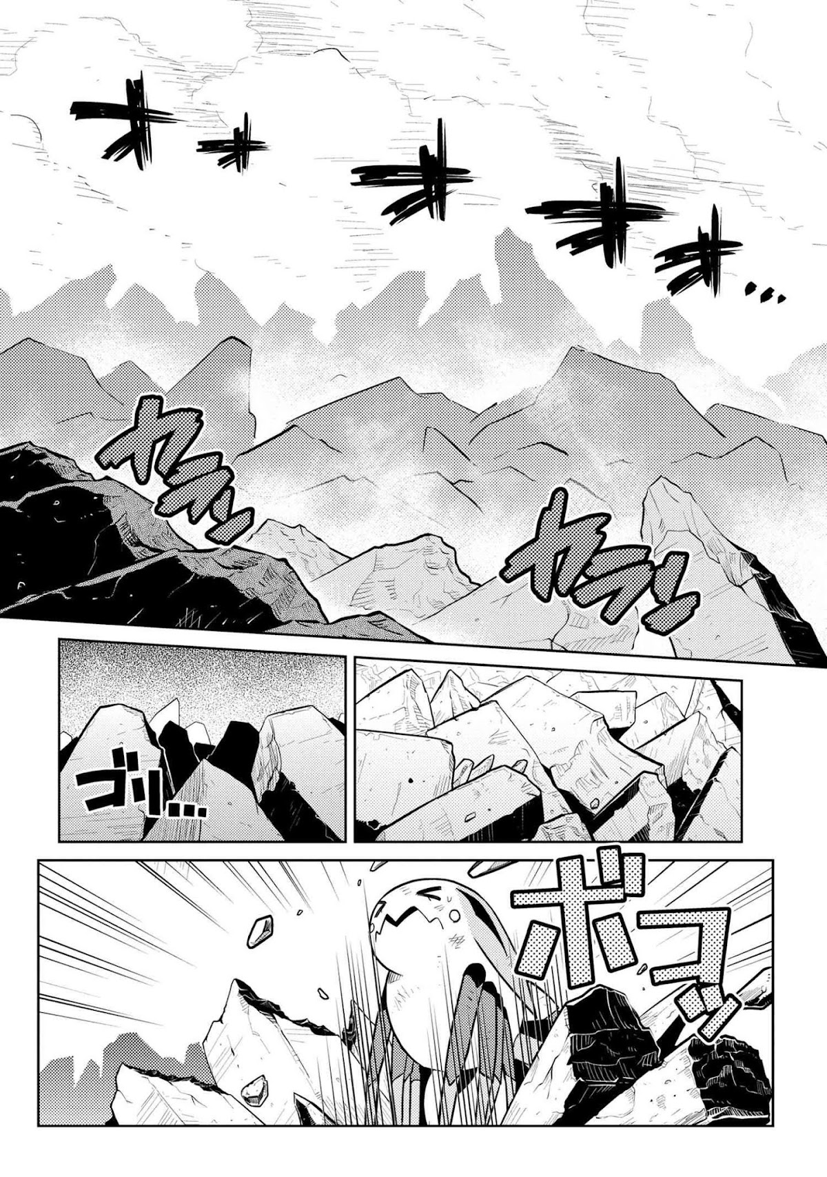Kumo desu ga, nani ka? Chapter 39.1 page 14 - Chapter 39.1
