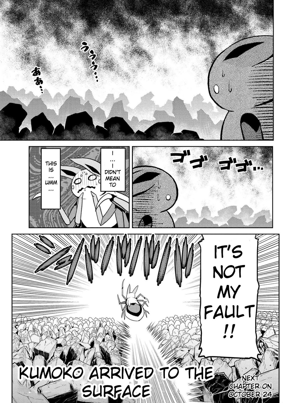 Kumo desu ga, nani ka? Chapter 39.1 page 15 - Chapter 39.1