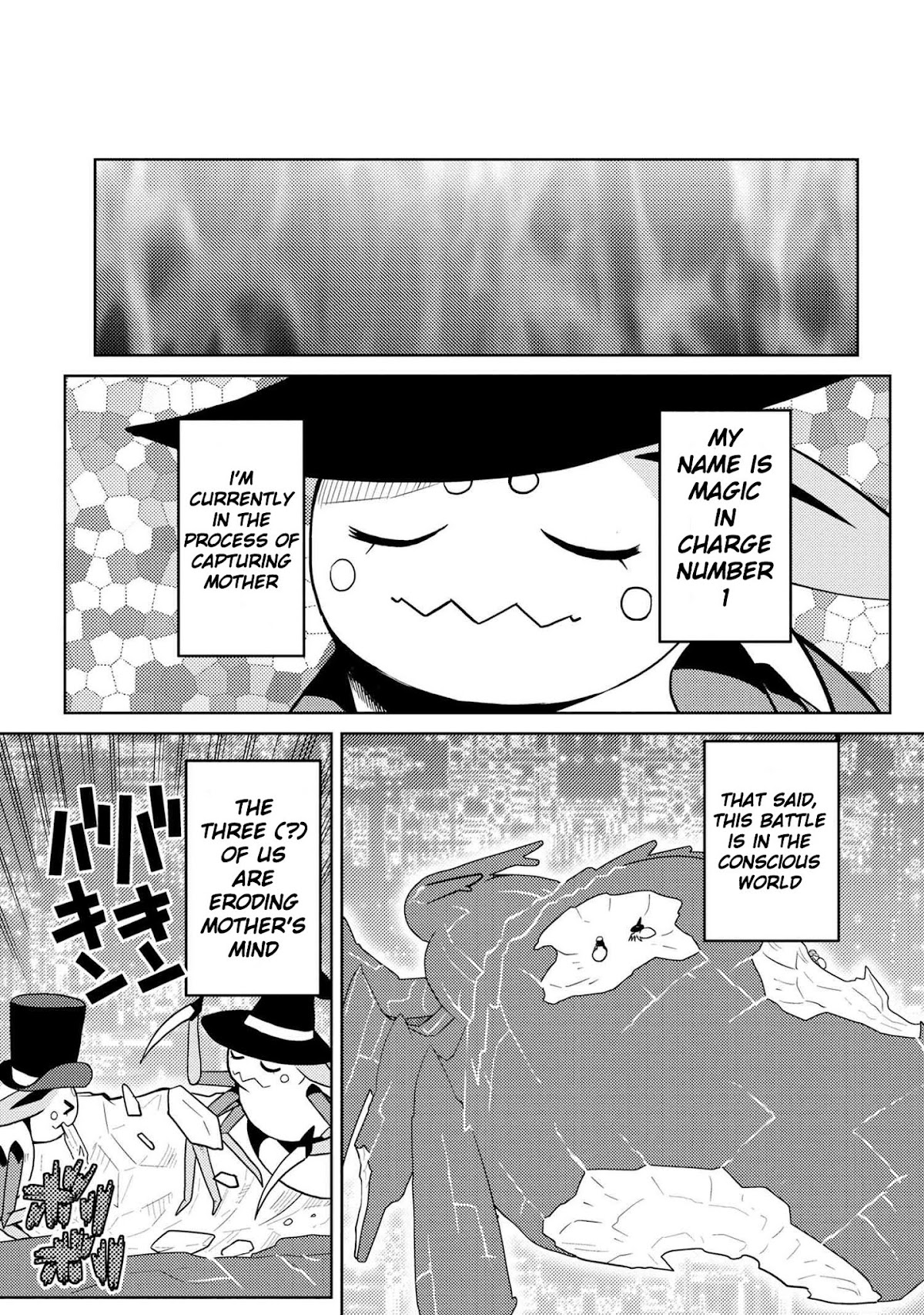 Kumo desu ga, nani ka? Chapter 39.2 page 5 - Chapter 39.2