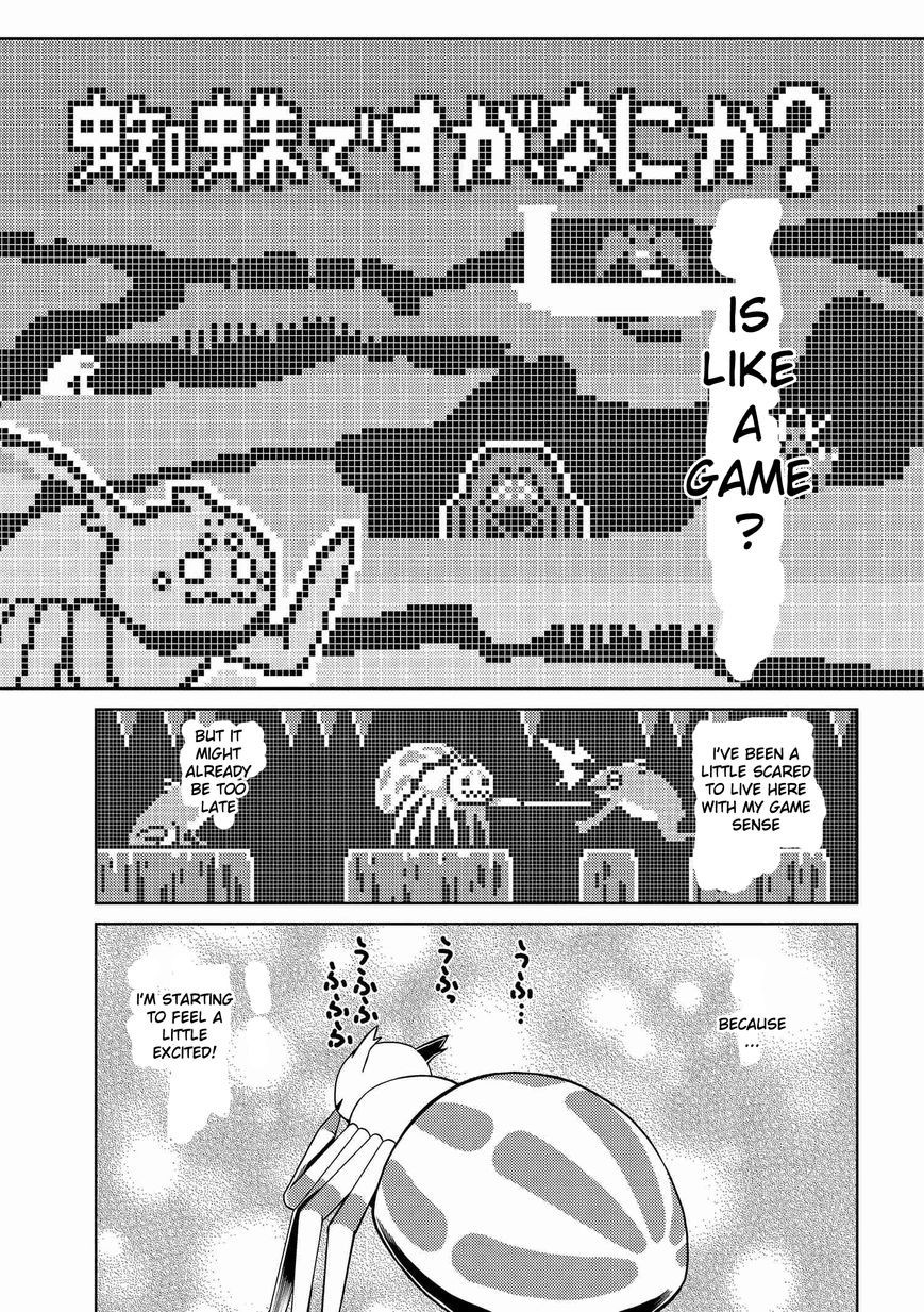Kumo desu ga, nani ka? Chapter 4 page 5 - Chapter 4 : LV UP