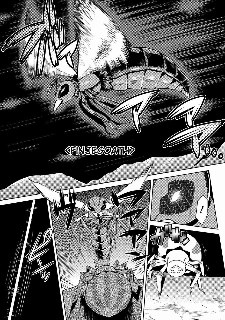 Kumo desu ga, nani ka? Chapter 4 page 7 - Chapter 4 : LV UP