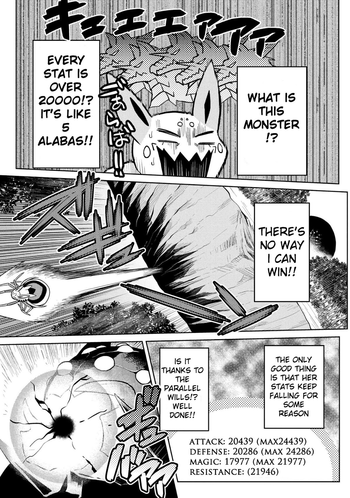 Kumo desu ga, nani ka? Chapter 40.1 page 11 - Chapter 40.1