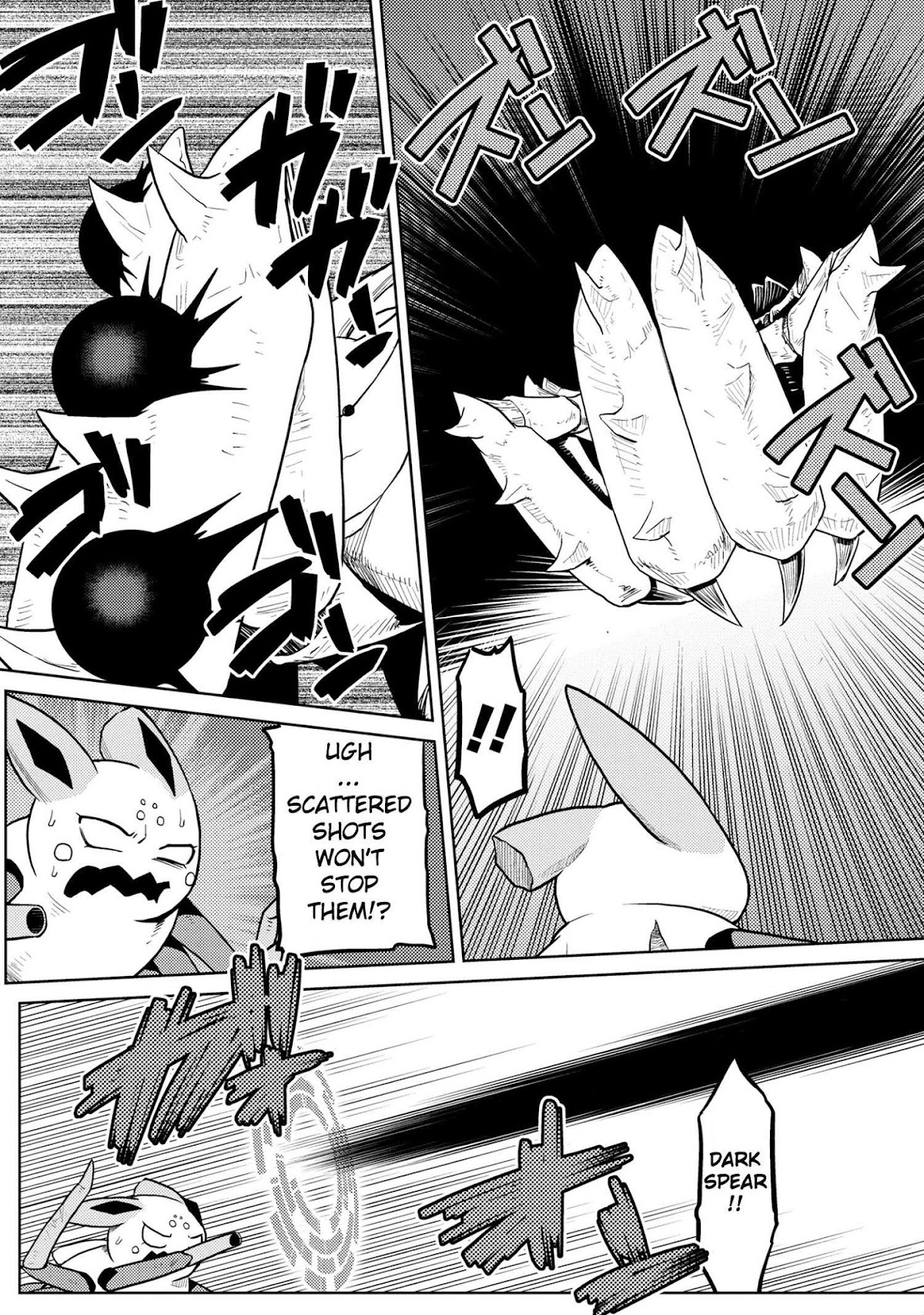 Kumo desu ga, nani ka? Chapter 41.1 page 6 - Chapter 41.1