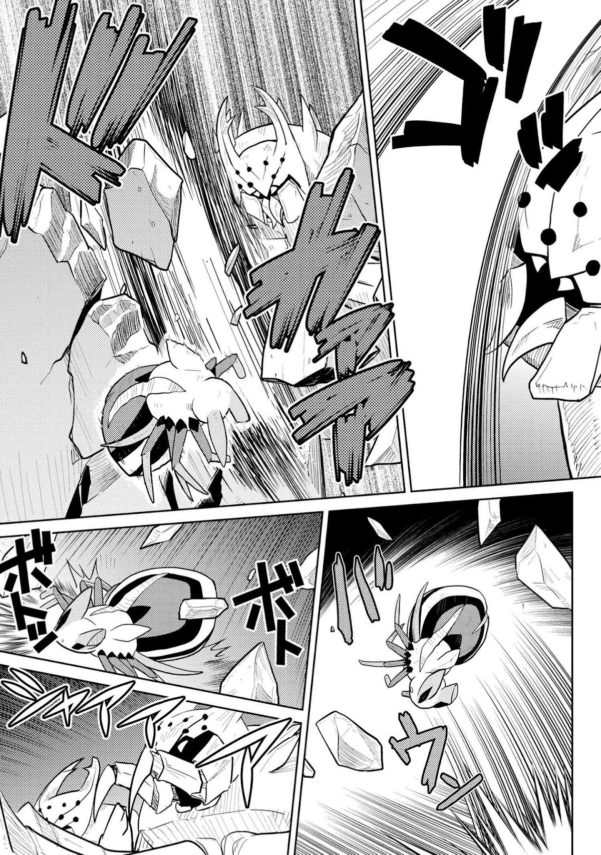 Kumo desu ga, nani ka? Chapter 41.2 page 4 - Chapter 41.2