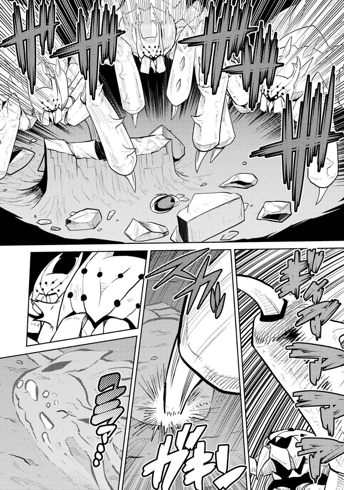 Kumo desu ga, nani ka? Chapter 41.2 page 5 - Chapter 41.2