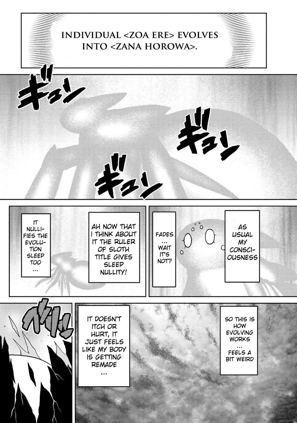 Kumo desu ga, nani ka? Chapter 42.1 page 12 - Chapter 42.1