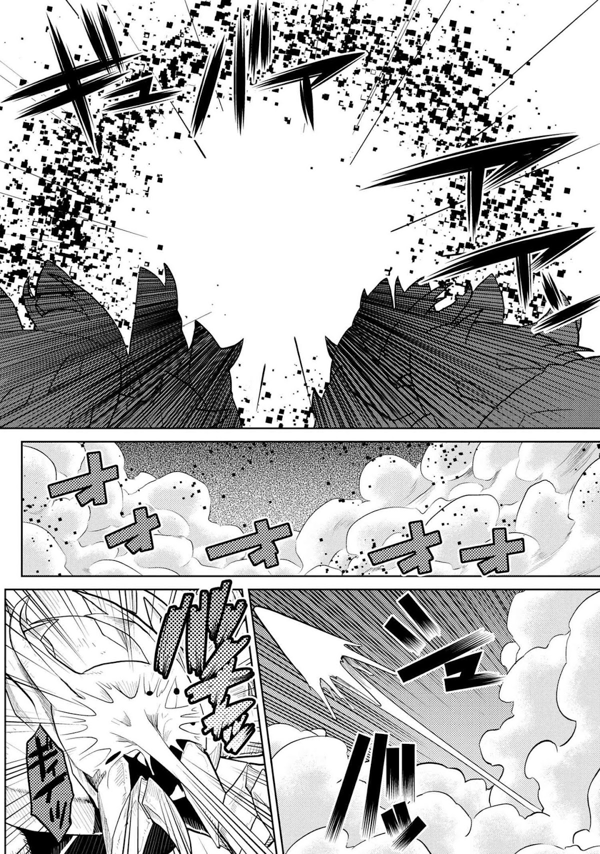 Kumo desu ga, nani ka? Chapter 42.1 page 2 - Chapter 42.1