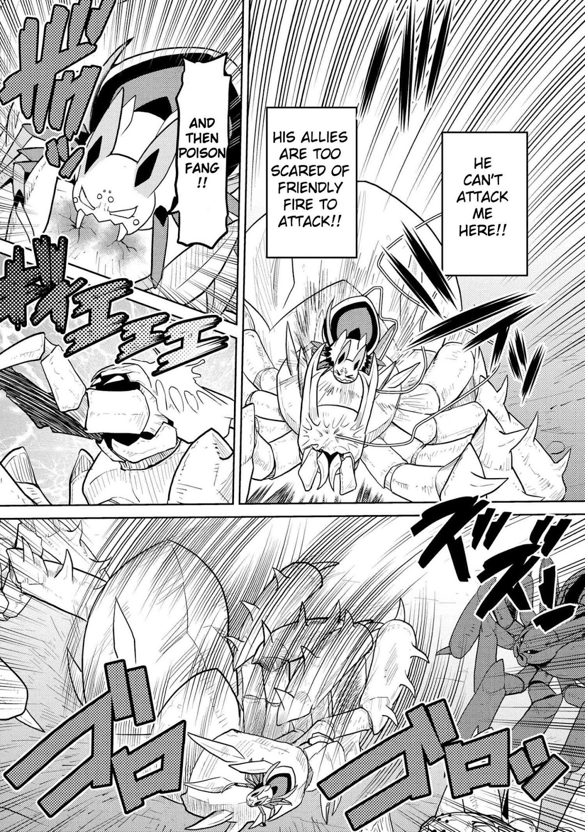 Kumo desu ga, nani ka? Chapter 42.1 page 4 - Chapter 42.1