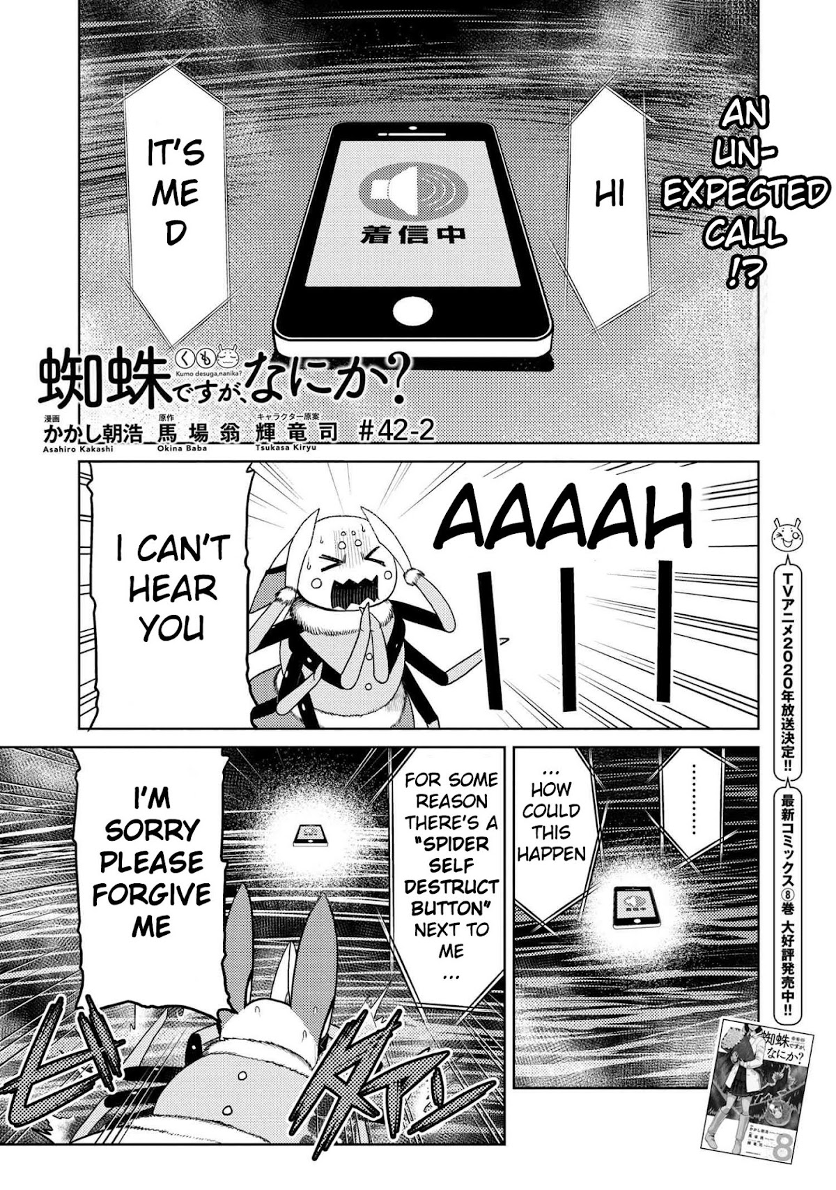 Kumo desu ga, nani ka? Chapter 42.2 page 1 - Chapter 42.2