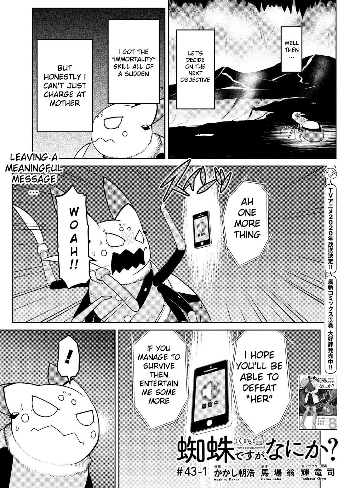 Kumo desu ga, nani ka? Chapter 43.1 page 1 - Chapter 43.1