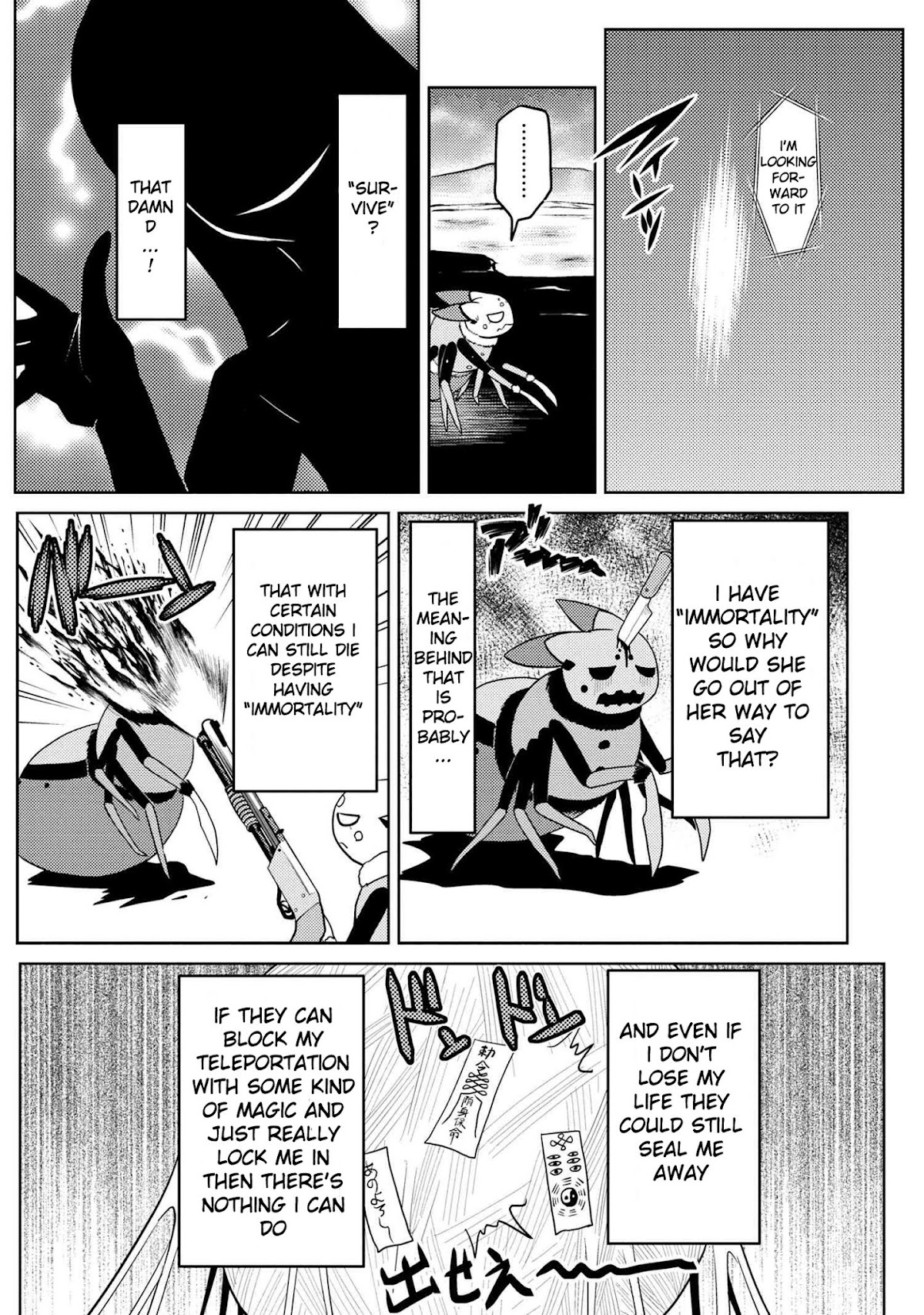 Kumo desu ga, nani ka? Chapter 43.1 page 2 - Chapter 43.1