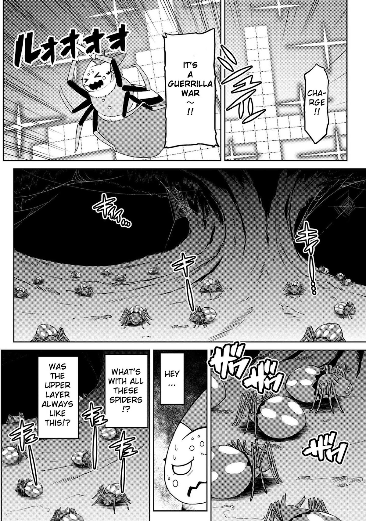 Kumo desu ga, nani ka? Chapter 43.1 page 4 - Chapter 43.1