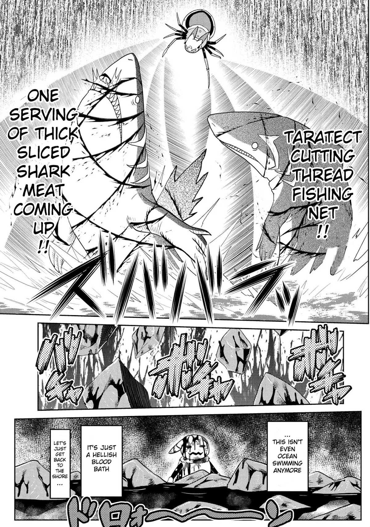 Kumo desu ga, nani ka? Chapter 43.2 page 5 - Chapter 43.2