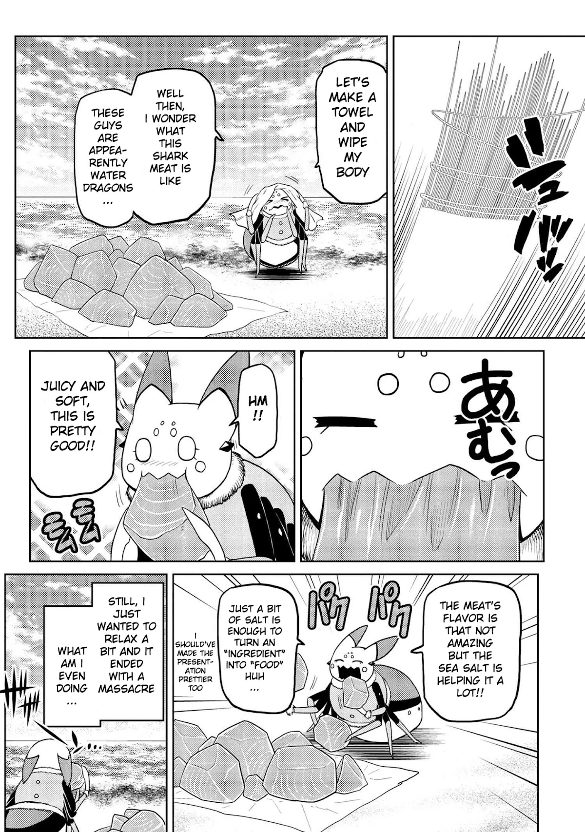 Kumo desu ga, nani ka? Chapter 43.2 page 6 - Chapter 43.2