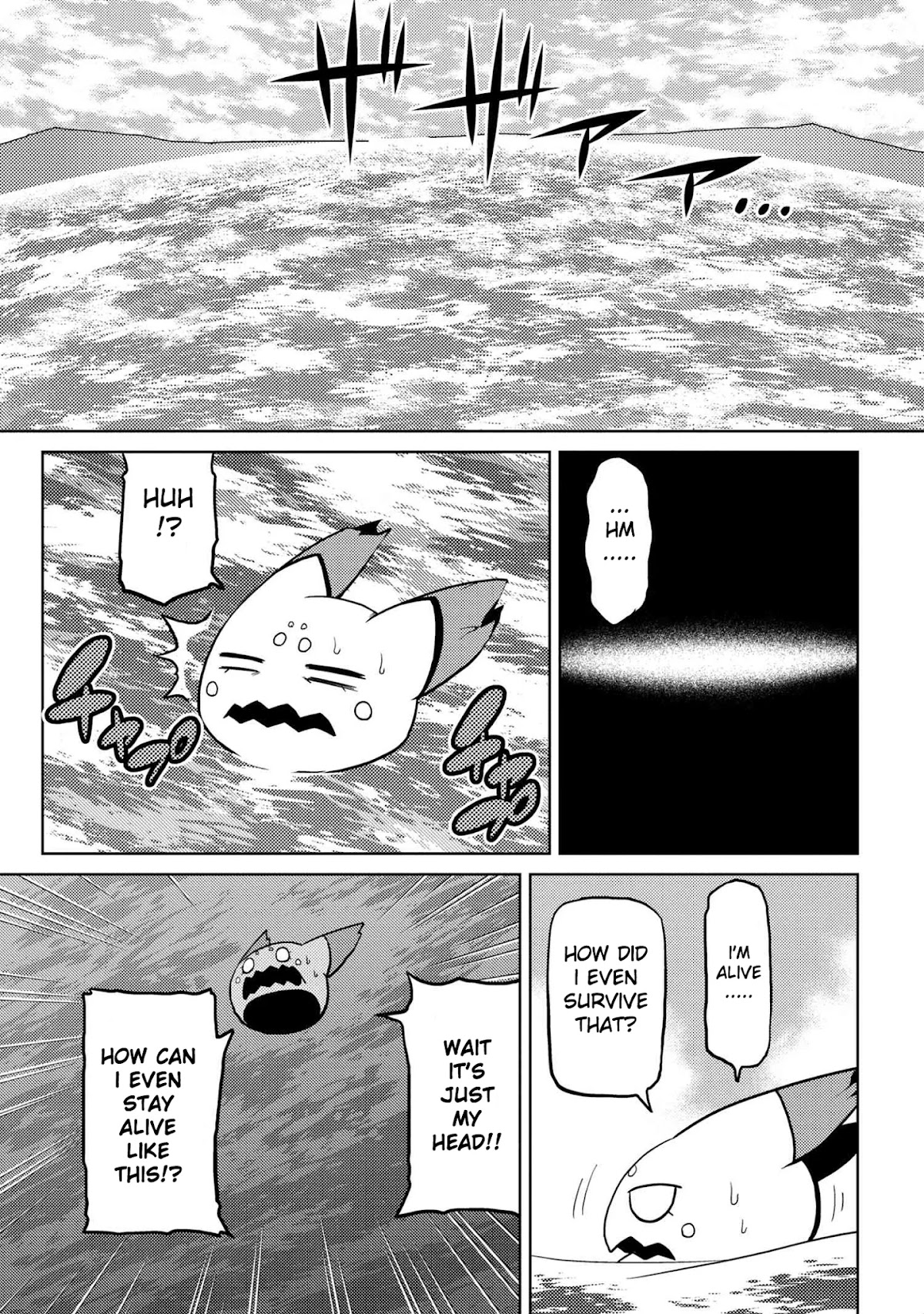 Kumo desu ga, nani ka? Chapter 44.1 page 5 - Chapter 44.1