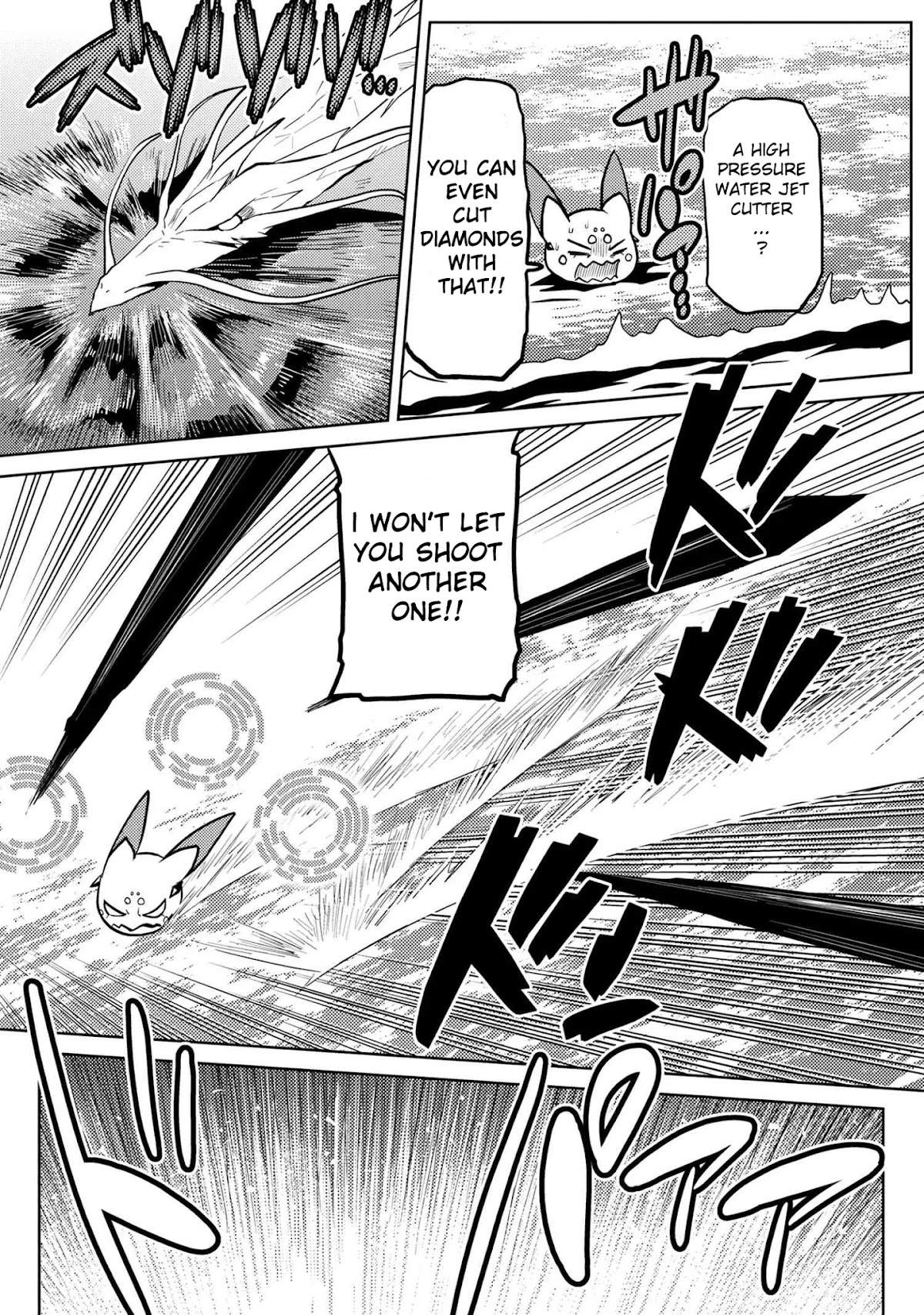 Kumo desu ga, nani ka? Chapter 44.2 page 3 - Chapter 44.2