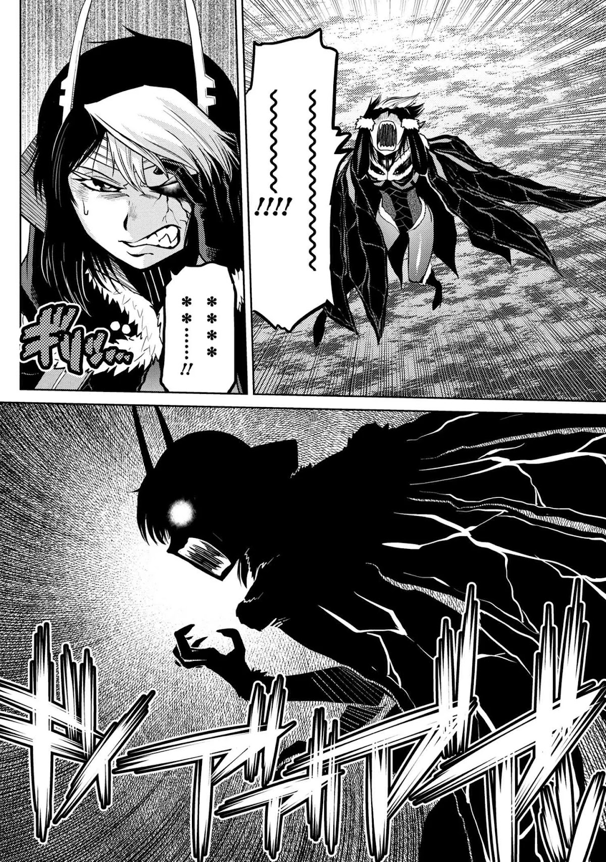 Kumo desu ga, nani ka? Chapter 45.2 page 10 - Chapter 45.2