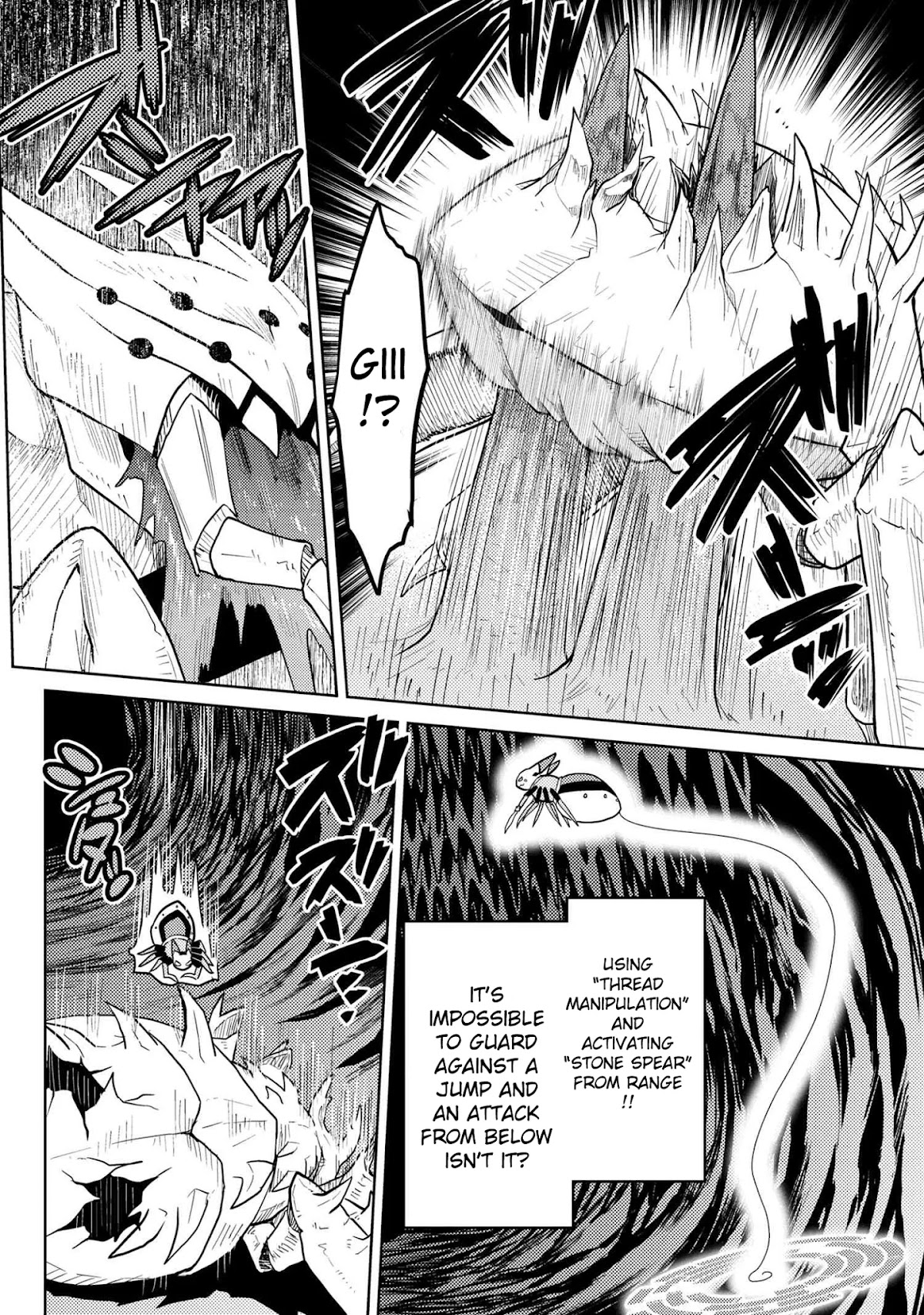 Kumo desu ga, nani ka? Chapter 45.2 page 12 - Chapter 45.2