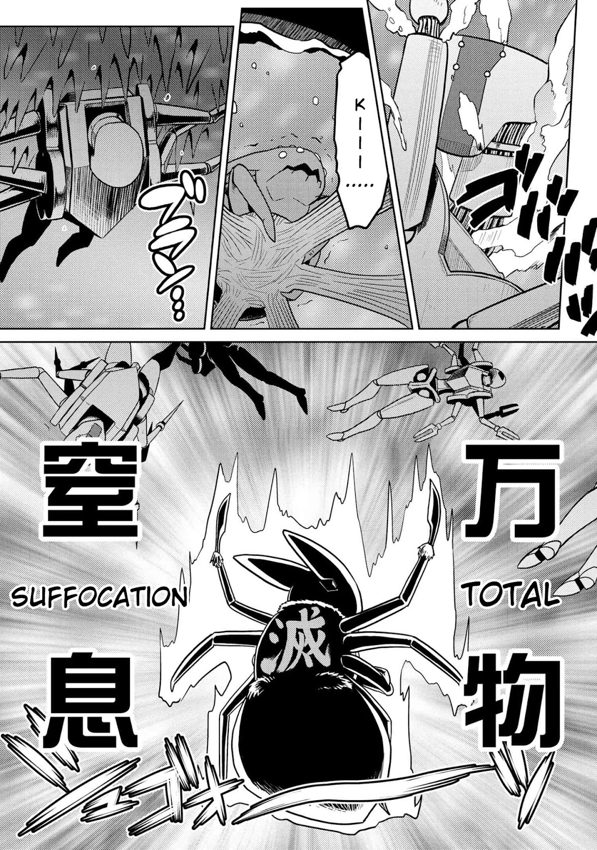 Kumo desu ga, nani ka? Chapter 45.2 page 7 - Chapter 45.2