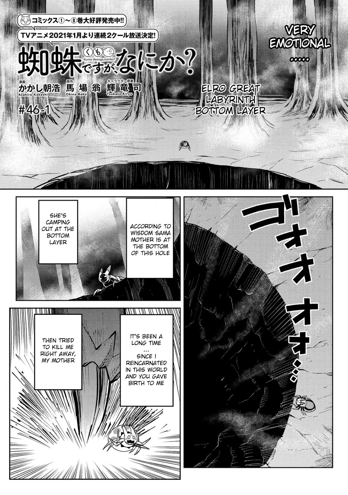 Kumo desu ga, nani ka? Chapter 46.1 page 1 - Chapter 46.1