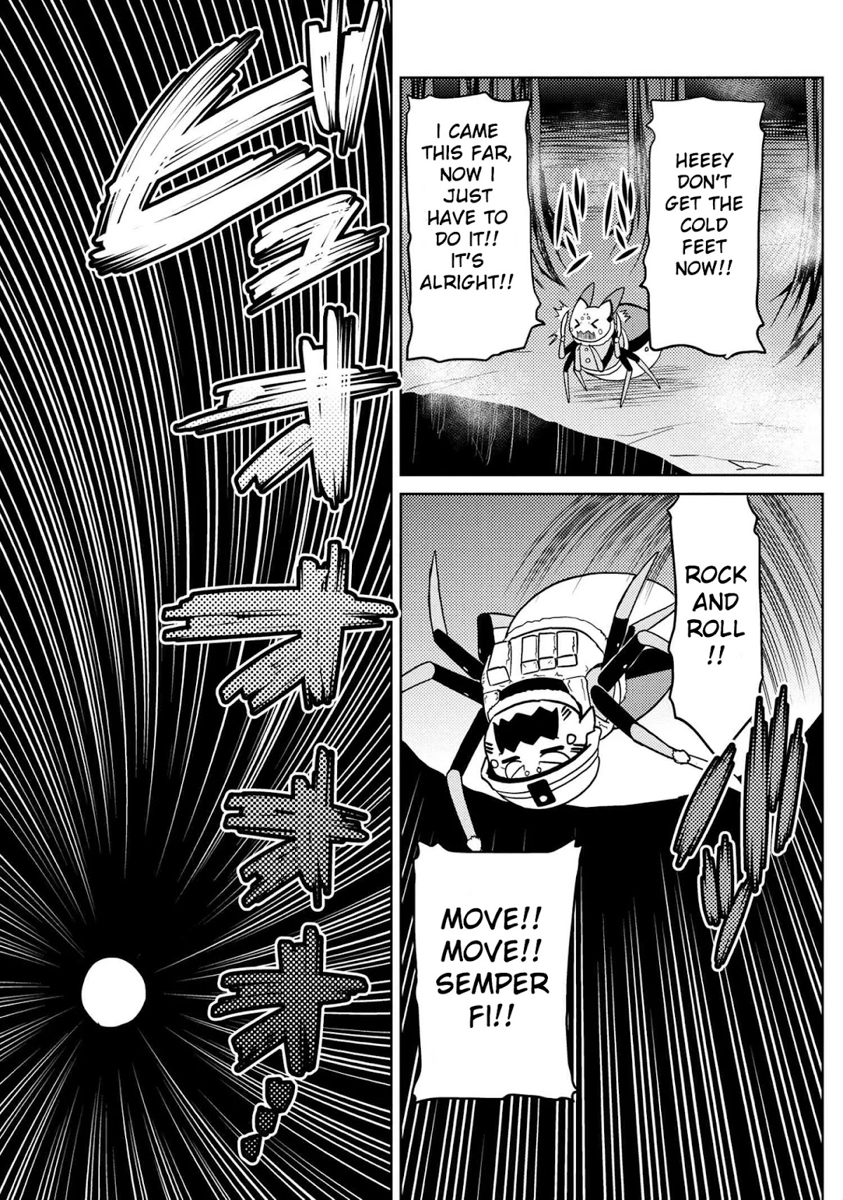 Kumo desu ga, nani ka? Chapter 46.1 page 3 - Chapter 46.1