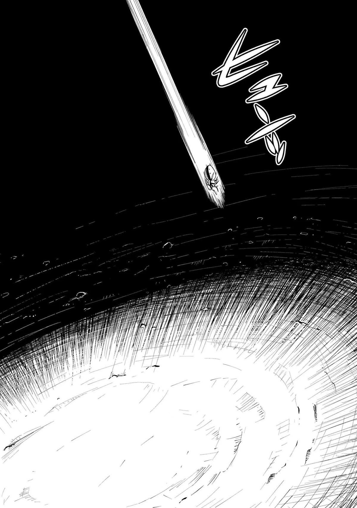 Kumo desu ga, nani ka? Chapter 46.1 page 4 - Chapter 46.1
