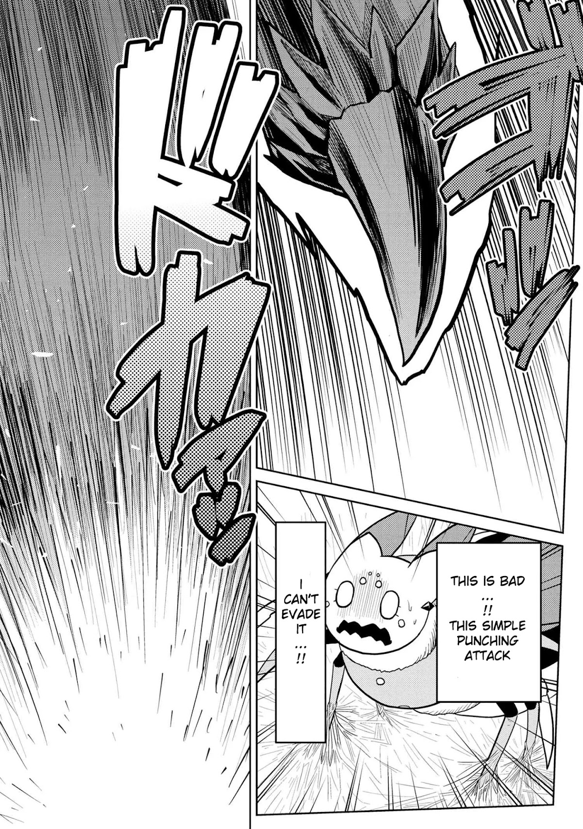 Kumo desu ga, nani ka? Chapter 46.1 page 9 - Chapter 46.1